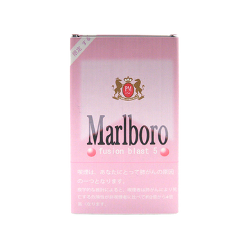 Pink Marlboro Joint Tin